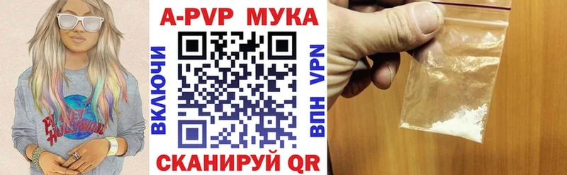 А ПВП Соль МЕГА tor Туран