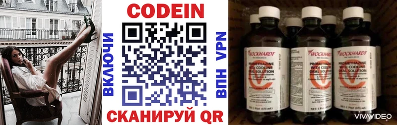 Codein Purple Drank  ссылка на мегу вход  Туран 