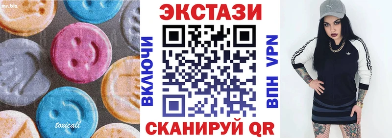 Ecstasy 280мг  Туран 