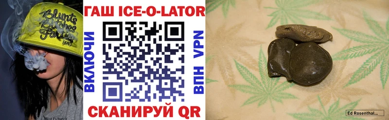 маркетплейс наркотические препараты  Туран  Гашиш VHQ 