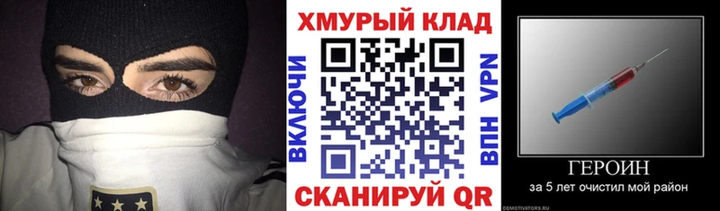 ГЕРОИН Heroin  Туран 