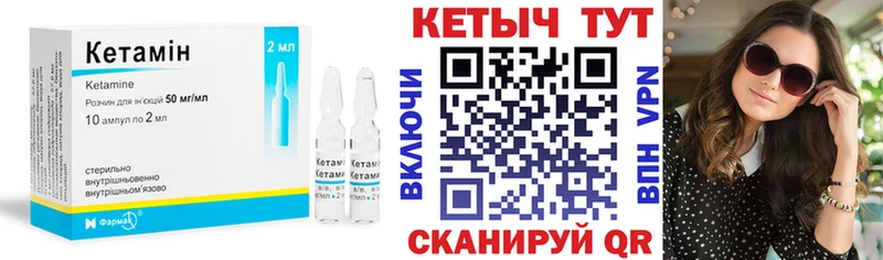 КЕТАМИН ketamine  Туран 