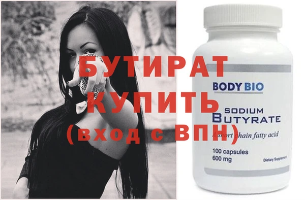 крисы Ладушкин