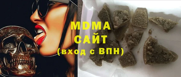 дистиллят марихуана Лабытнанги