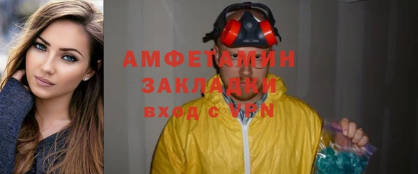 кокаин VHQ Лагань
