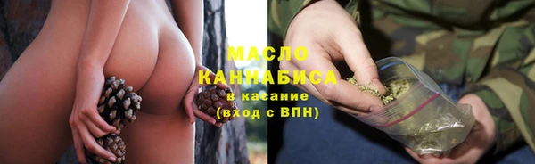 дистиллят марихуана Лабытнанги