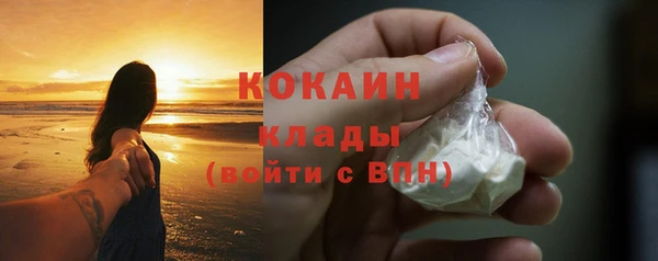кокаин VHQ Лагань