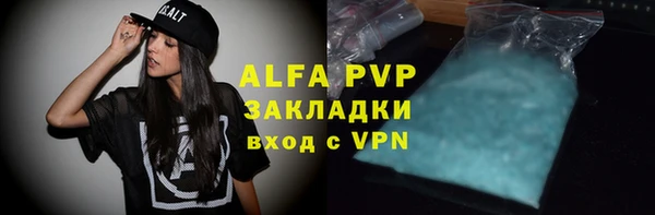 кокаин VHQ Лагань