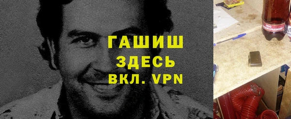 кокаин VHQ Лагань