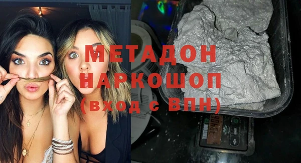 кокаин VHQ Лагань