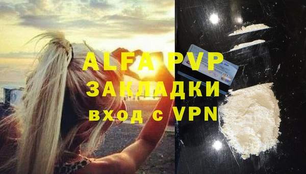 дистиллят марихуана Лабытнанги