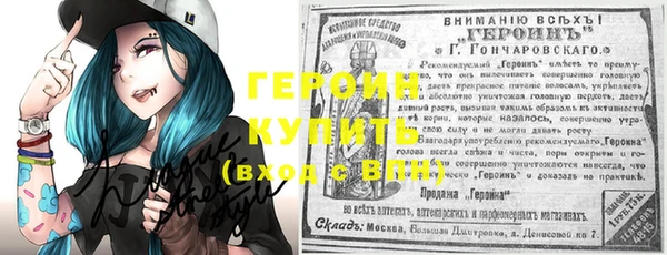 кокаин VHQ Лагань