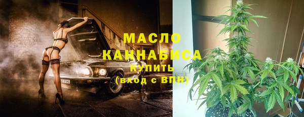 мефедрон мука Новосибирск