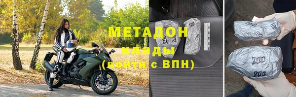 дистиллят марихуана Лабытнанги