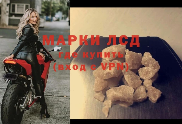 дистиллят марихуана Лабытнанги