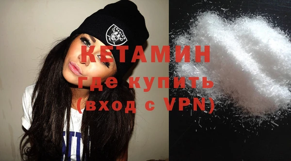 кокаин VHQ Лагань