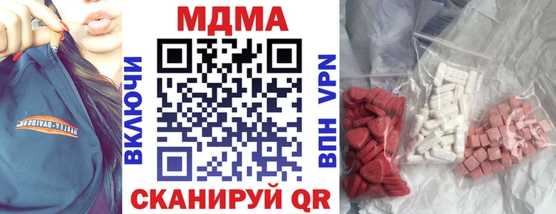 MEGA tor  Туран  MDMA молли 