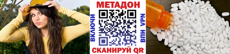 нарко площадка формула  Туран  МЕТАДОН methadone 