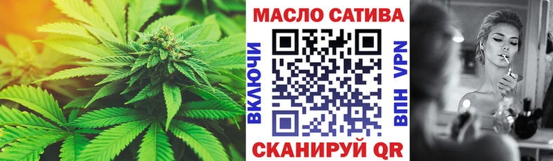 Дистиллят ТГК Wax купить закладку Туран